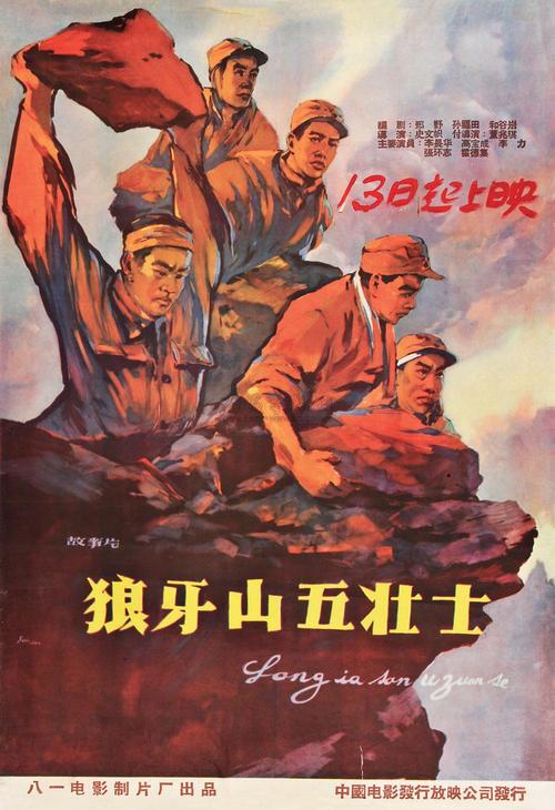 假高中文凭